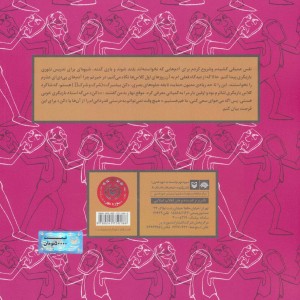 بازیگری برای انیماتورها