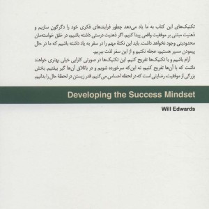 افسانه خوشبختی