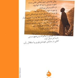 سیدارتها