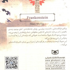 رمان های کلاسیک17