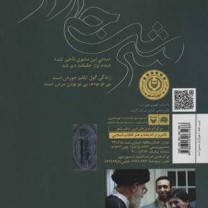 شرجی آواز