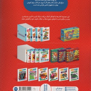 مازبازی 1