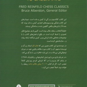 1001 روش جالب مات