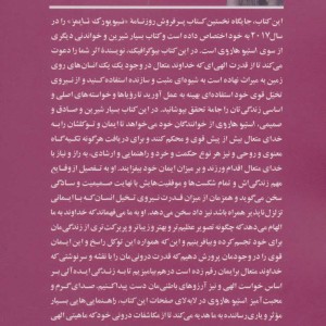 بپرید...