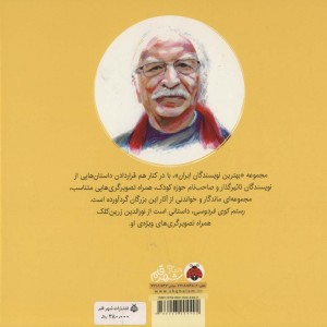 رستم کوی فردوسی