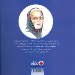 لباس عروس