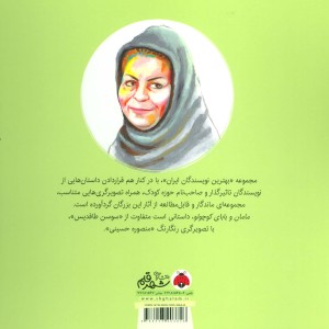 مامان و بابای کوچولو
