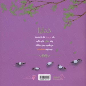 فقط به یک اشاره
