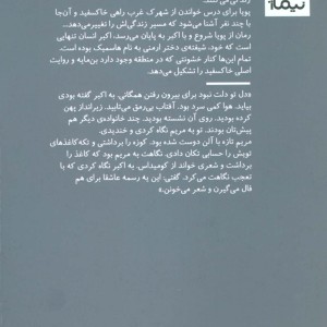 خاکسفید