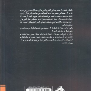 مایکل وی 2