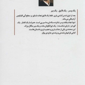 زندگی پی