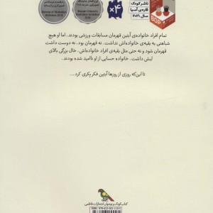 تک خال