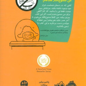 تیمی کارناگاه 5