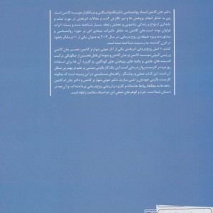 10 اصل اساسی زوج درمانی اثر بخش