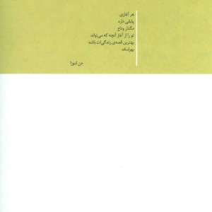 رایحه عسل