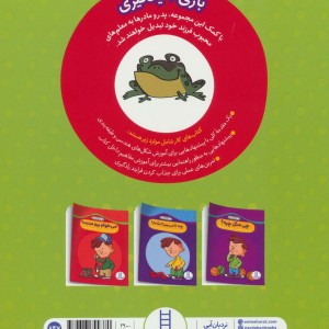چه اندازه؟چه شکلی؟چه رنگی؟