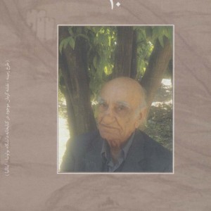وادی هفت واد 1