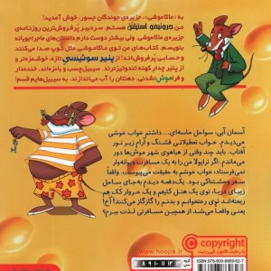 ماکاموشی10