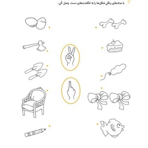 شاپرک 3 ریاضی سری کتاب های آموزشی پیش از دبستان