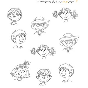 شاپرک 3 ریاضی سری کتاب های آموزشی پیش از دبستان