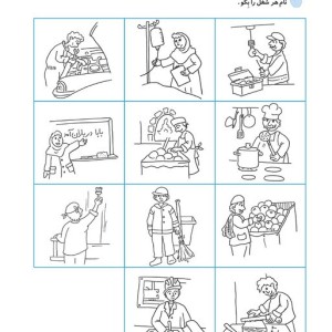 شاپرک 4