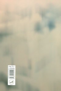 کتاب مثل خواب دم صبح