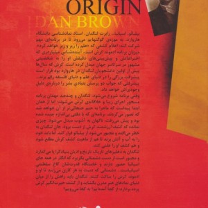 خاستگاه نشر تندیس