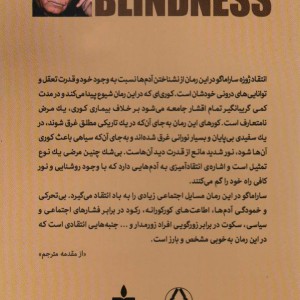 کوری نشر مجید