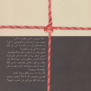 انتهای سادگی