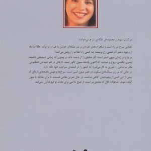 قفس پادشاه