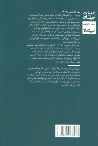 دریا و سکوت