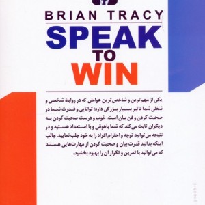 قدرت بیان نشر سما