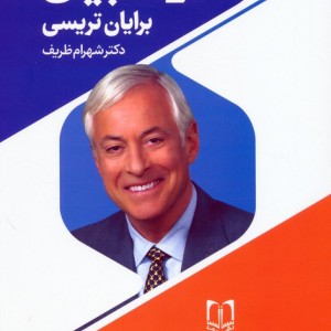 قدرت بیان نشر سما