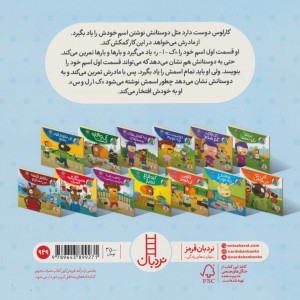 نوشتن چه خوبه