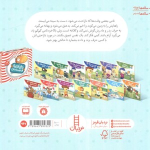 کره الاغ لجباز