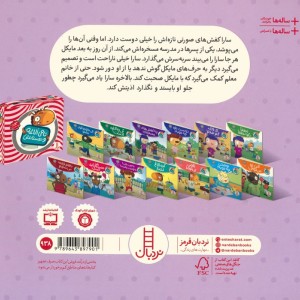 چه کفش های مسخره ای