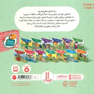 لطفا بگو لطفا