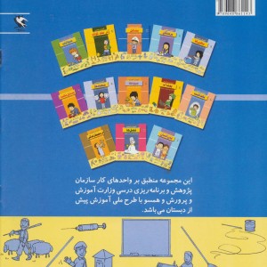 مشاغل نشر مهاجر