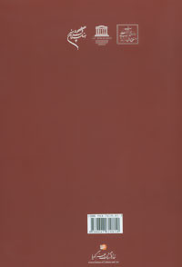 قالین