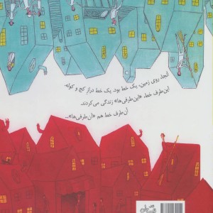 این تری زی آن تری زی