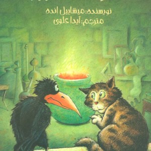 شربت آرزو