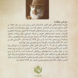 سینما فیروزه