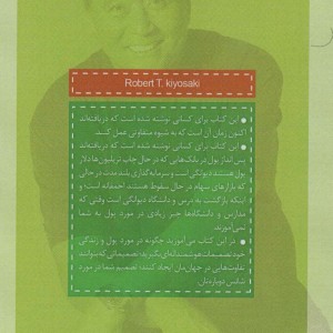 شانس دوباره