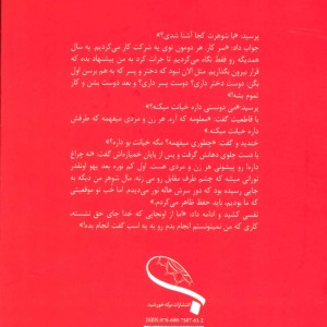 حمام ترکی