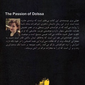 عشق دلسا