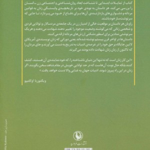 دو نیمه من