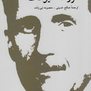 مزرعه حیوانات نشر دوستان
