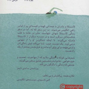 وزن آب