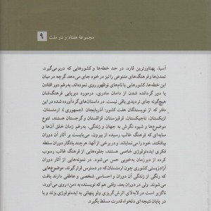 کاروان رسیده است