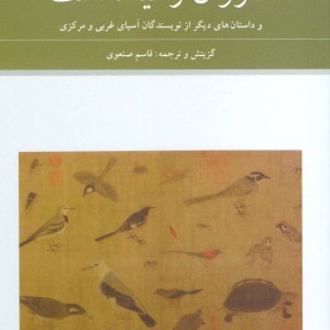 کاروان رسیده است
